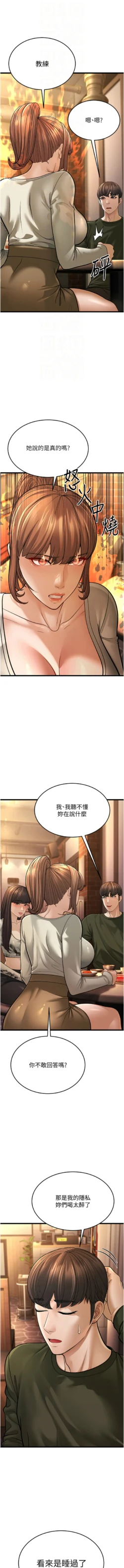 Page 245