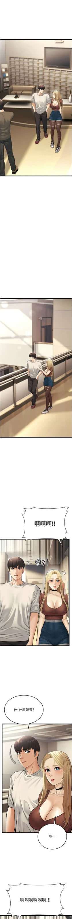 Page 381