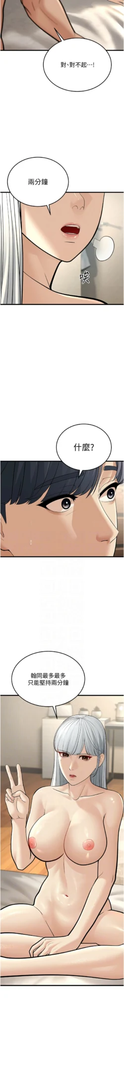 Page 420