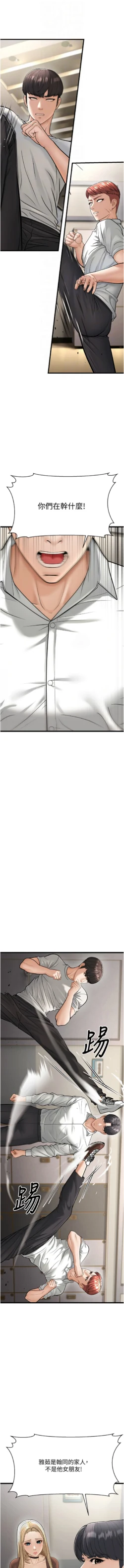 Page 398