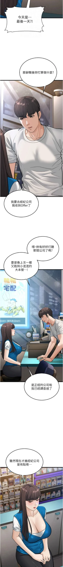 Page 356