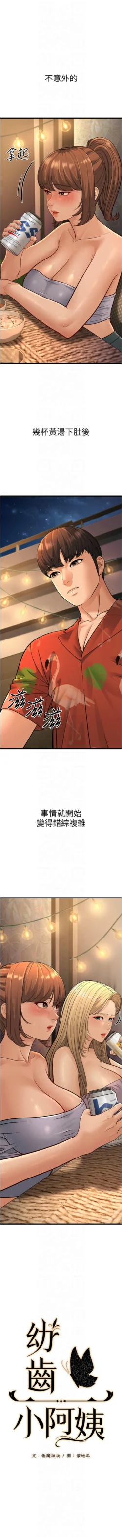 Page 311