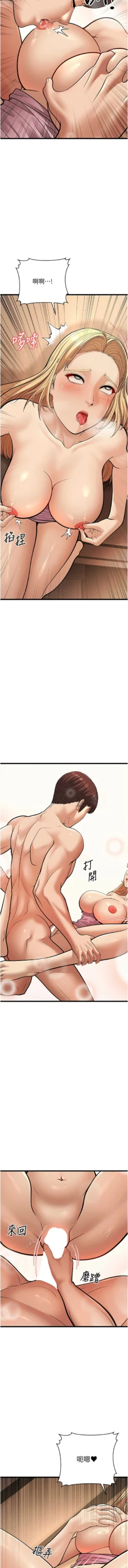 Page 344