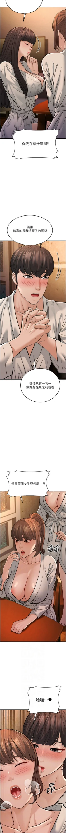 Page 269
