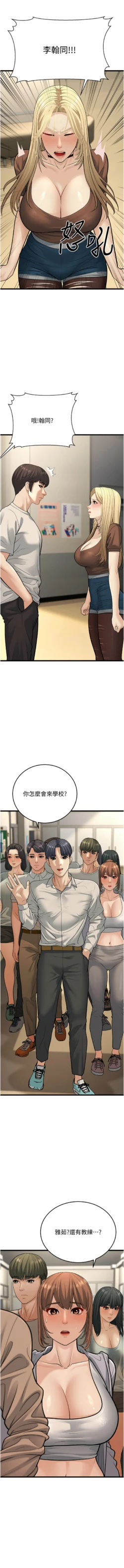 Page 389