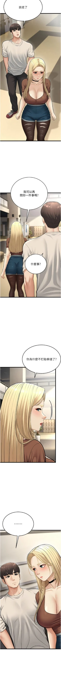 Page 387