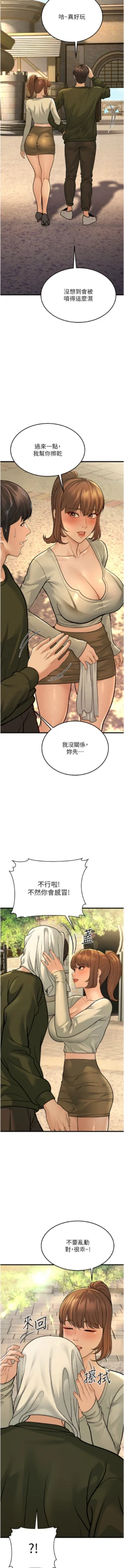 Page 205