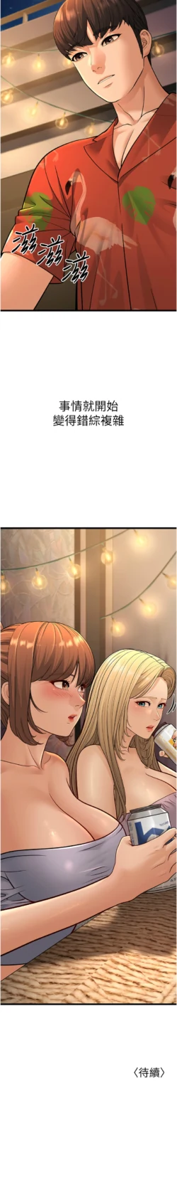 Page 310