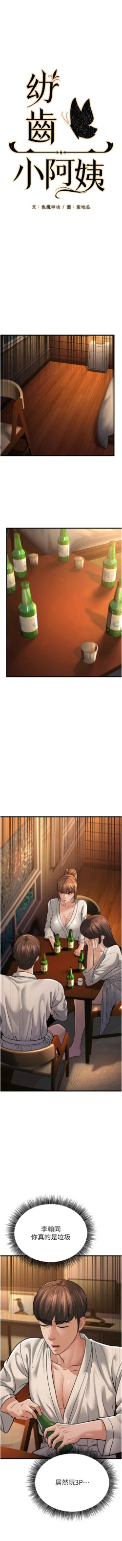 Page 264