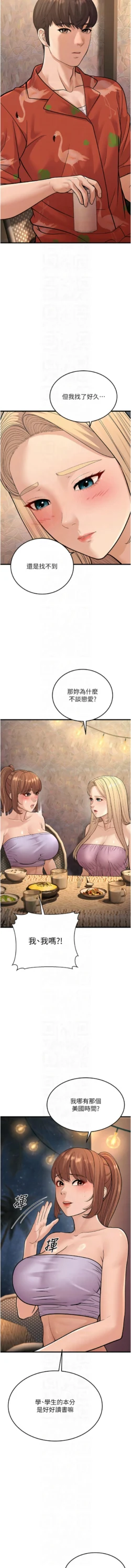 Page 318