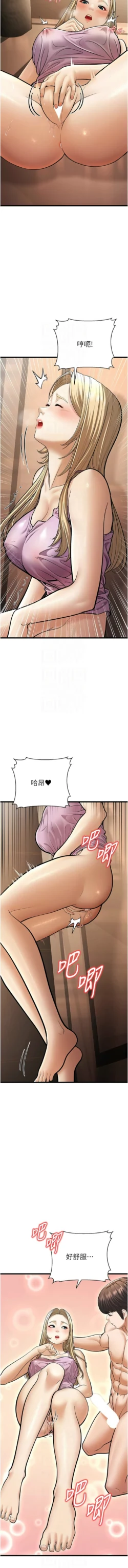 Page 341