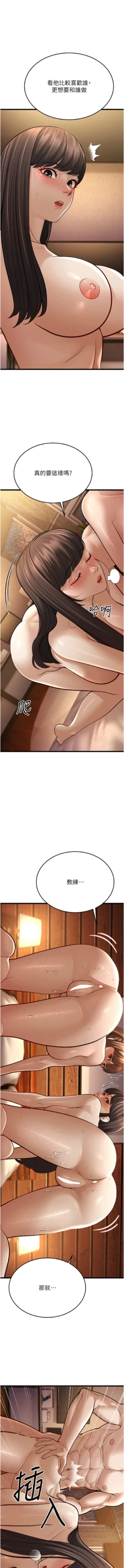 Page 258