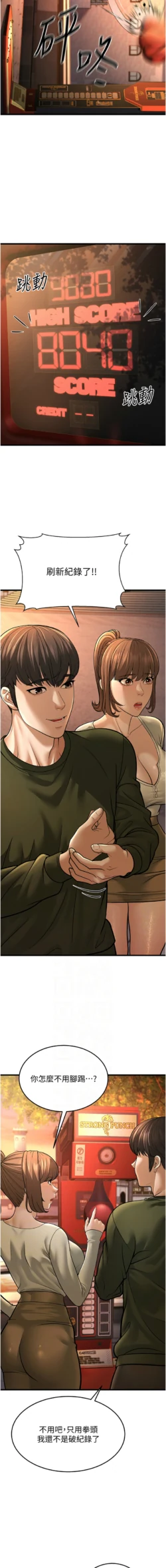 Page 223