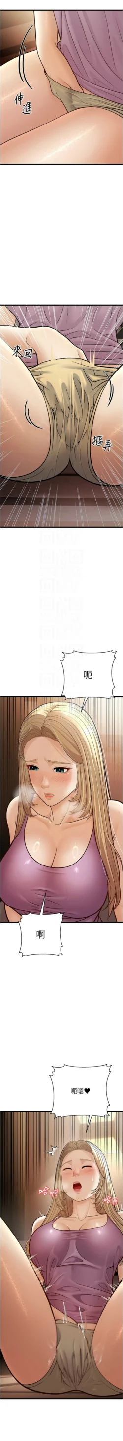 Page 339