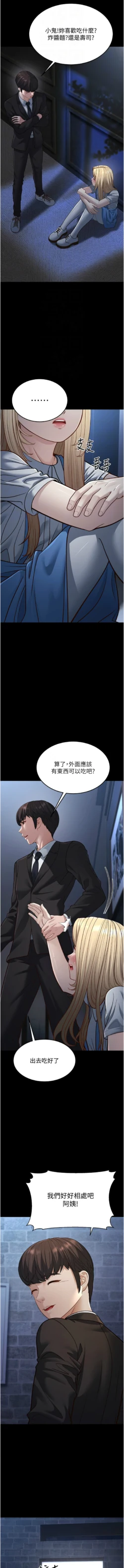 Page 298