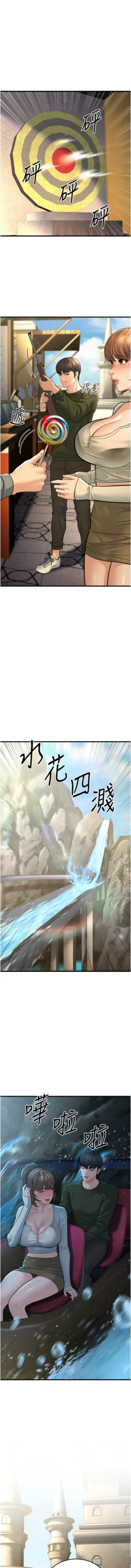 Page 204