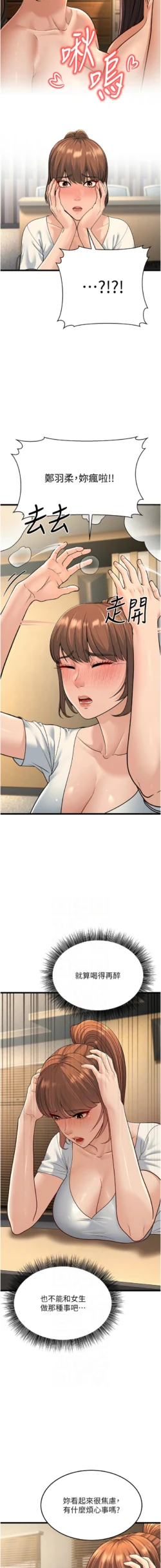 Page 288