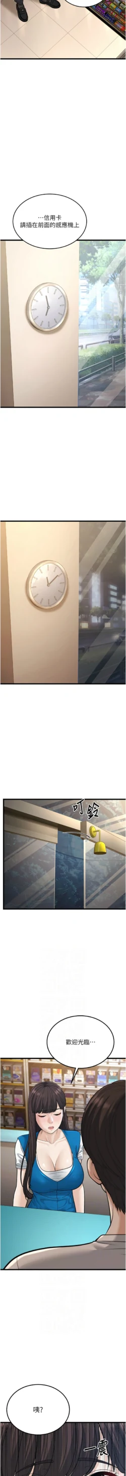 Page 354