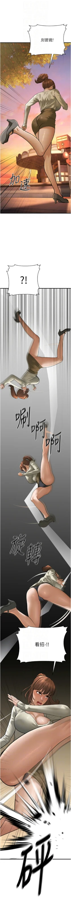 Page 225