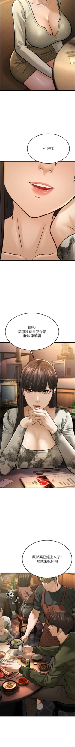 Page 234