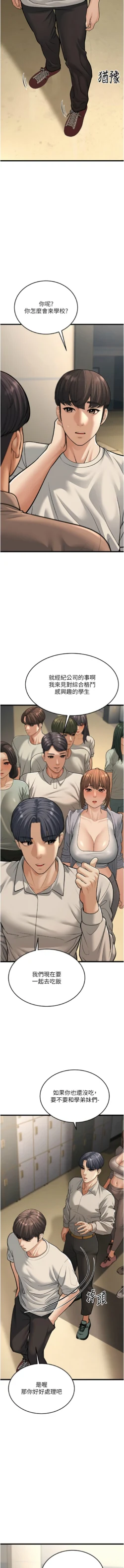 Page 391