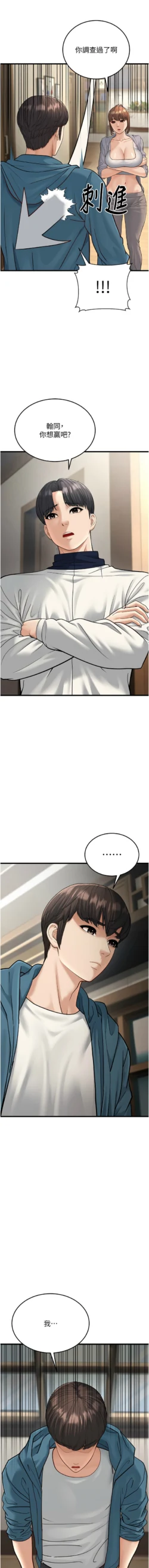 Page 429