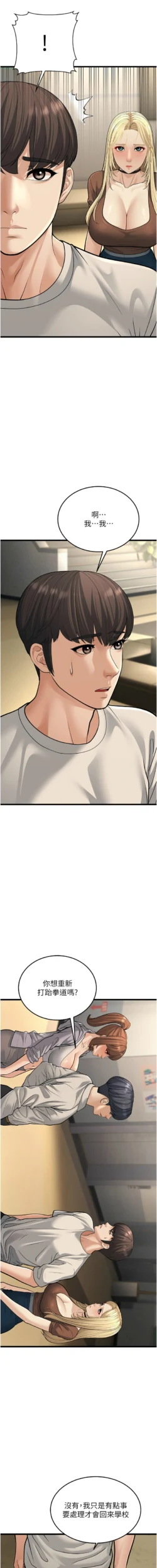 Page 390