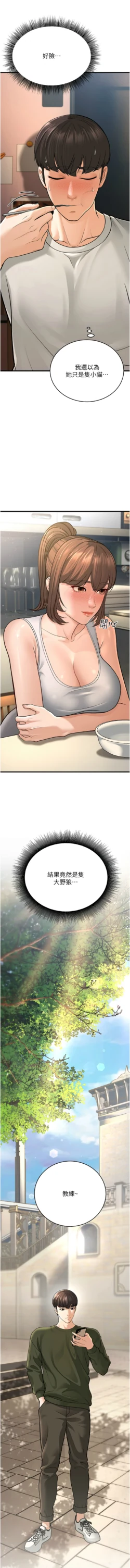 Page 188