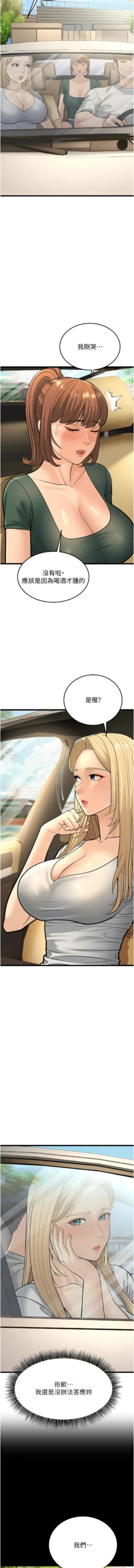 Page 350