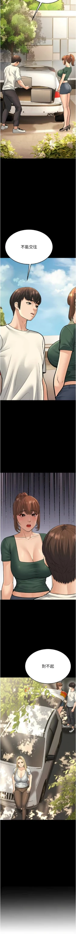 Page 351