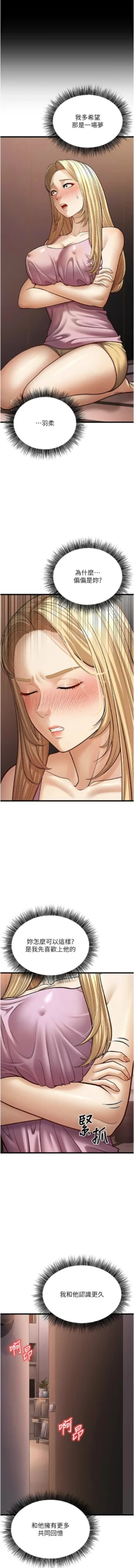 Page 336