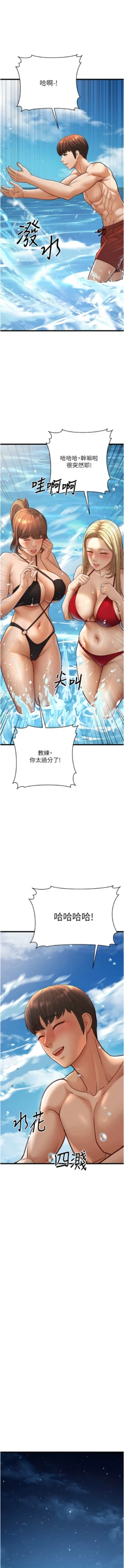 Page 308