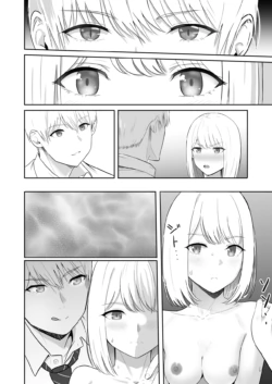 Page 211