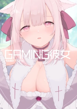 [TOZAN:BU (Fujiyama, Juwatto)] Gaming Kanojo &quot;Full Color Ban&quot; [Chinese]