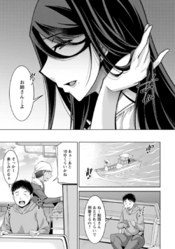 Page 193
