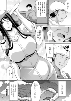 Page 194