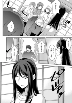 Page 184