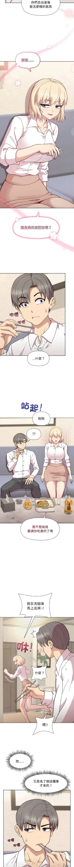 Page 450