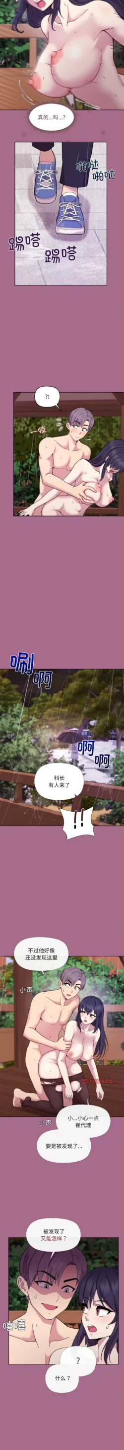 Page 393