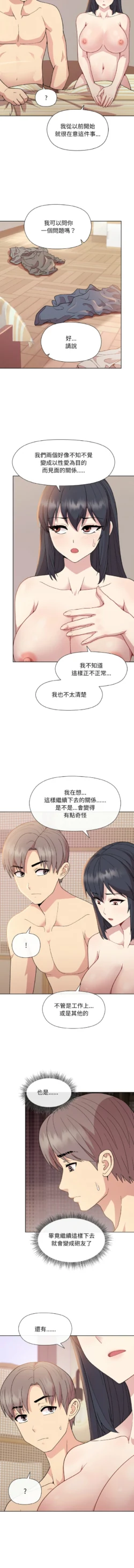Page 297