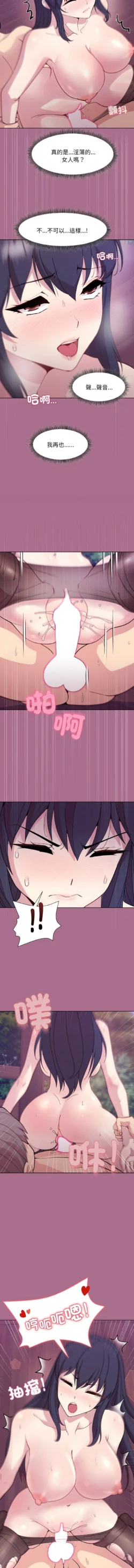 Page 402