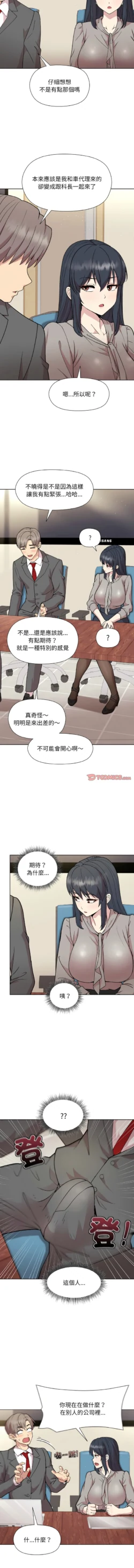 Page 355