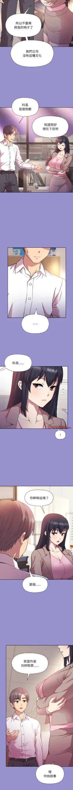 Page 199