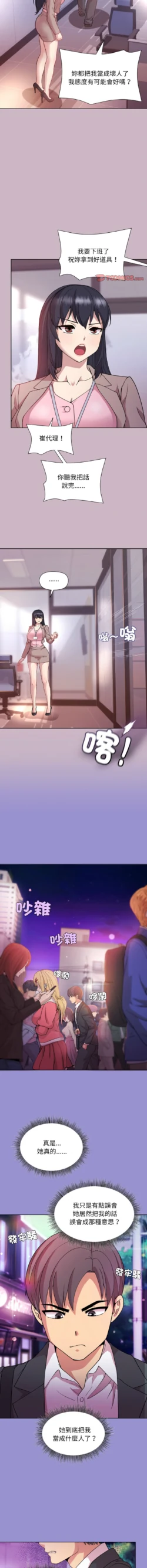 Page 192