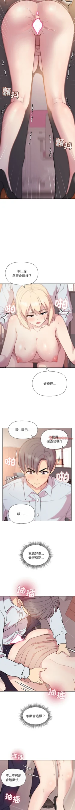 Page 154