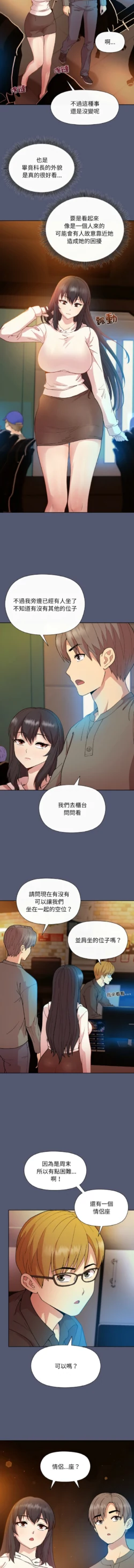 Page 211