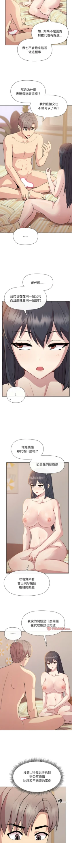 Page 303