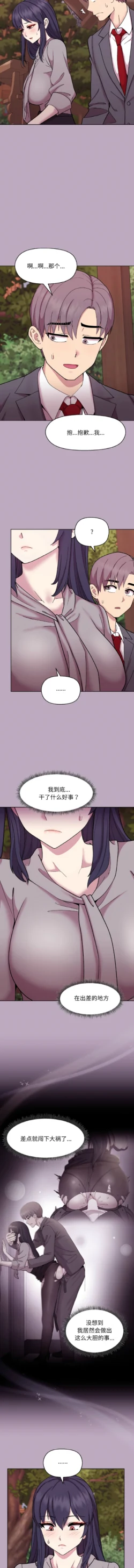 Page 384