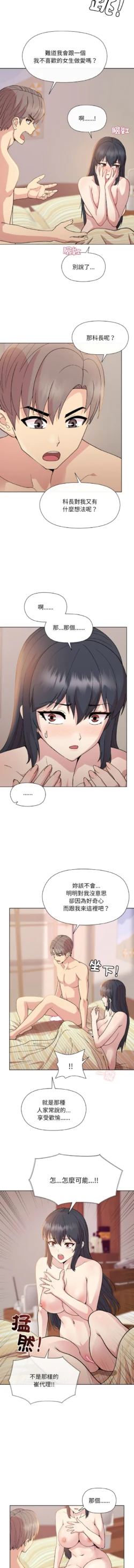 Page 302