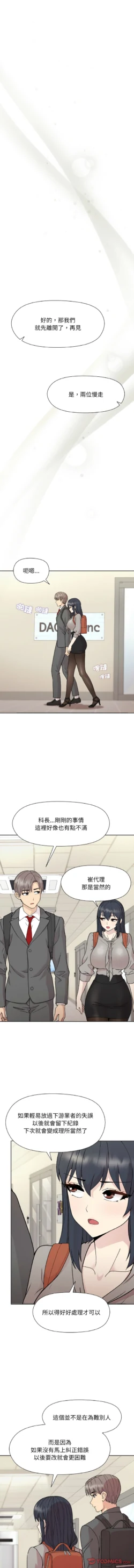 Page 359